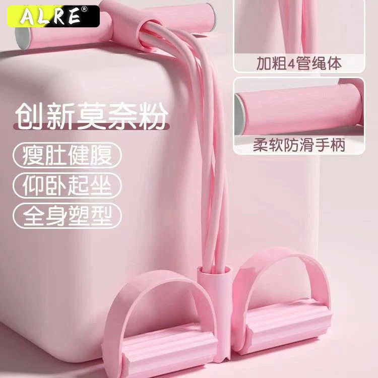 健身房脚蹬拉力器拉力绳多功能瑜伽辅助腰腹训练家用耐用高弹运动