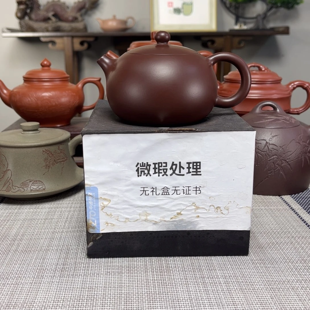 梦***坊紫砂茶壶微瑕处理