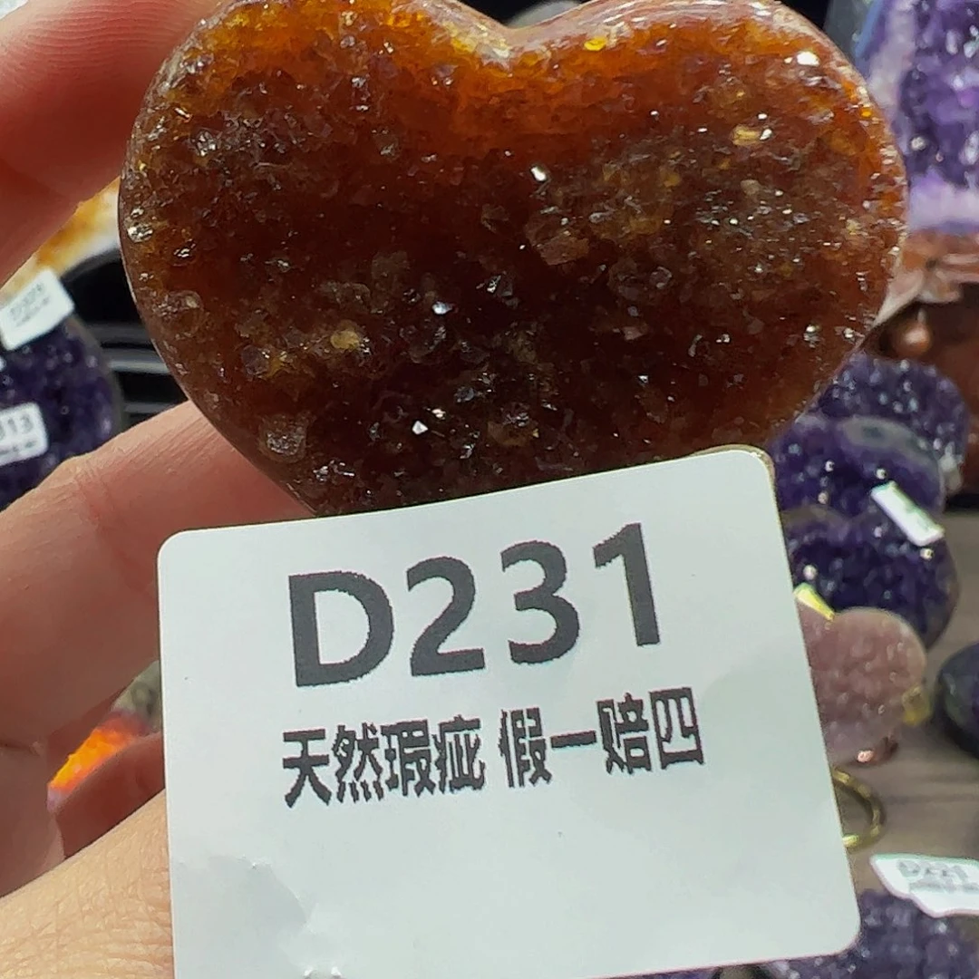 水晶随行未镶嵌包邮