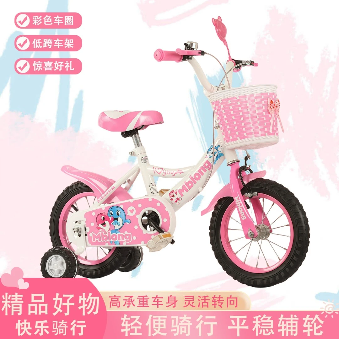 送孩子礼物儿童可调节自行车儿童自行车儿童自行车四轮自行车