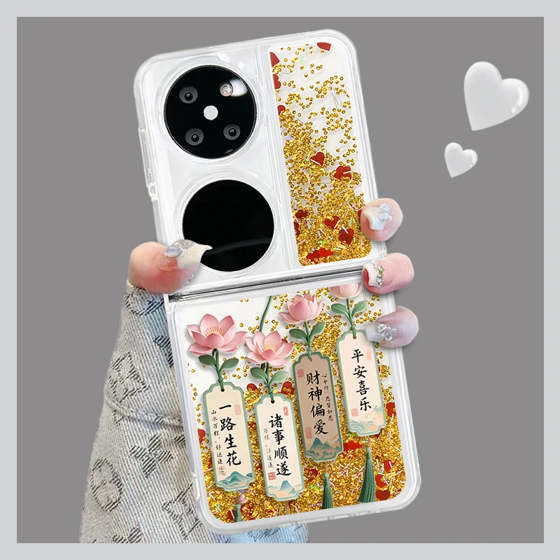 适用华为pocket2手机壳一路生花折叠流沙壳全包保护套