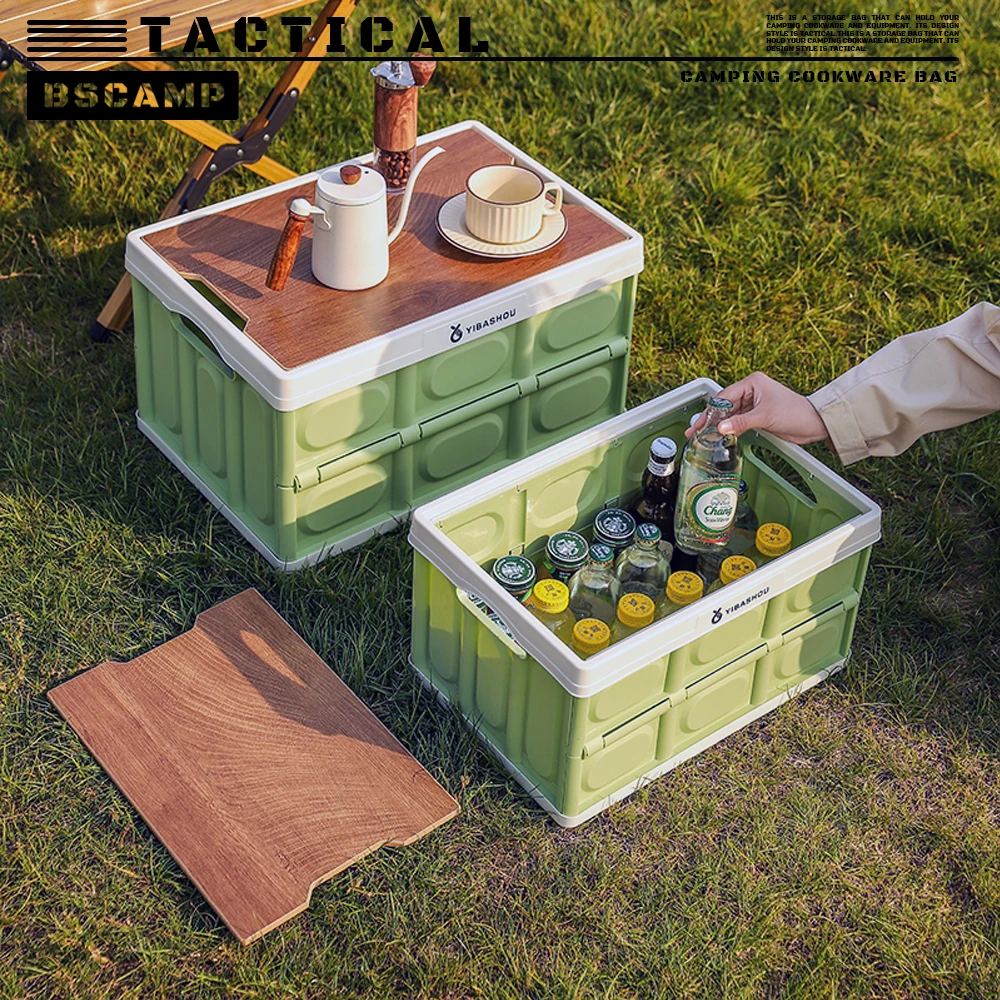 【BS联名款】2色户外折叠箱清仓收纳整理收纳多功能收纳箱好物