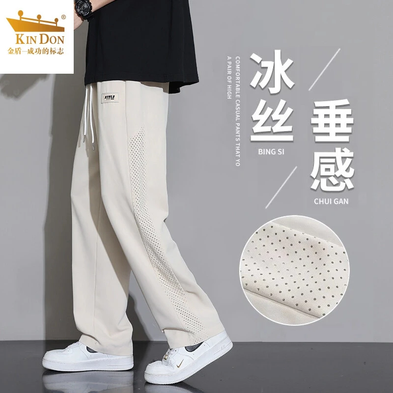 金盾夏季青少年凉感阔腿裤男冰丝裤宽松百搭休闲裤美式薄款透气裤