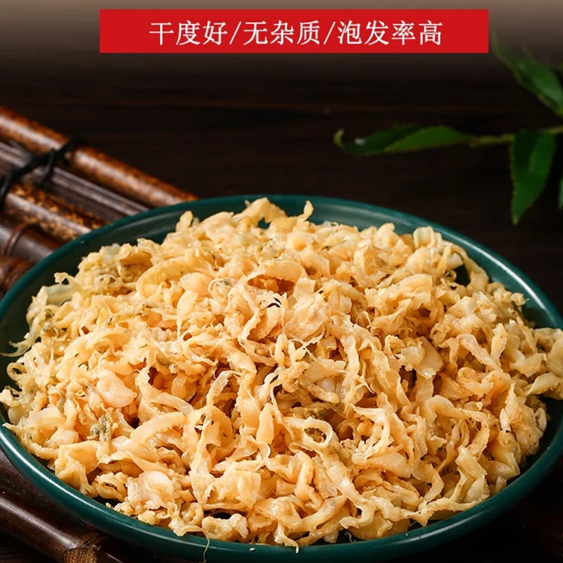 扇贝裙边海鲜干货扇贝边海产鲜货瑶柱边海鲜水产干货无沙新鲜晒制