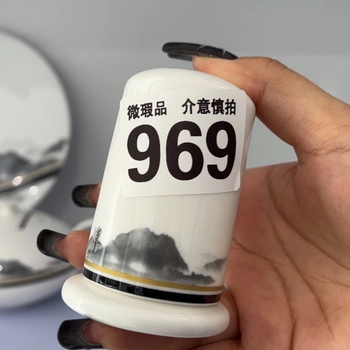 瓷片969 全场微瑕介意慎拍