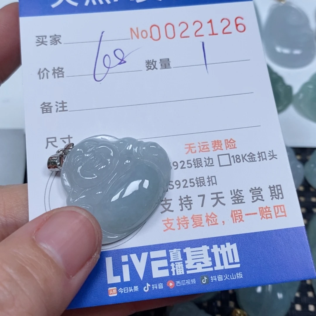 翡翠未镶嵌颈饰天然缅甸翡翠