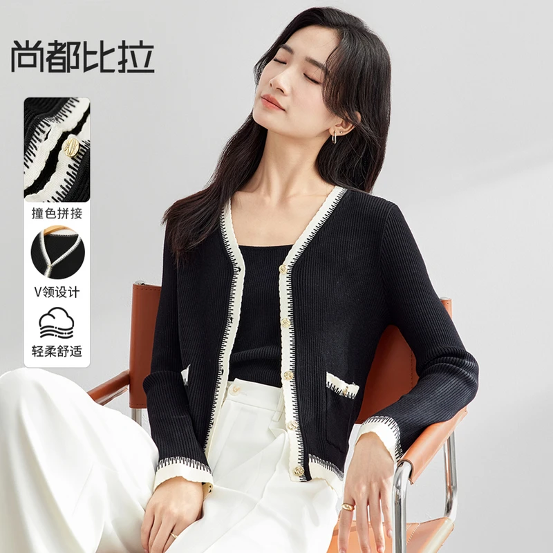 【 V领小香风针织】气质显瘦织机花纹设计撞色V领毛衣0093X