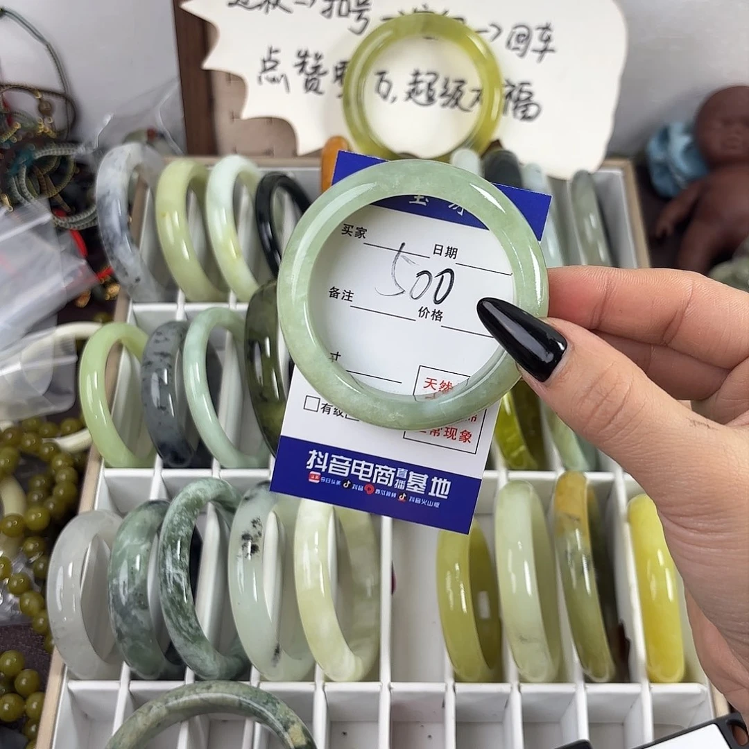 蛇纹石玉手镯未镶嵌s****t