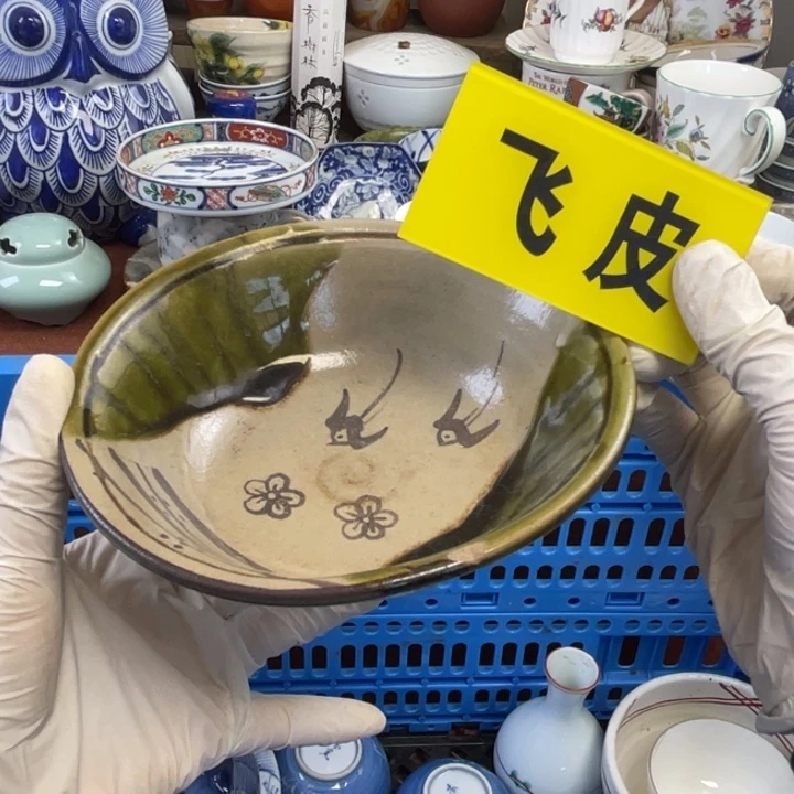 他家瓷器真美…开播了