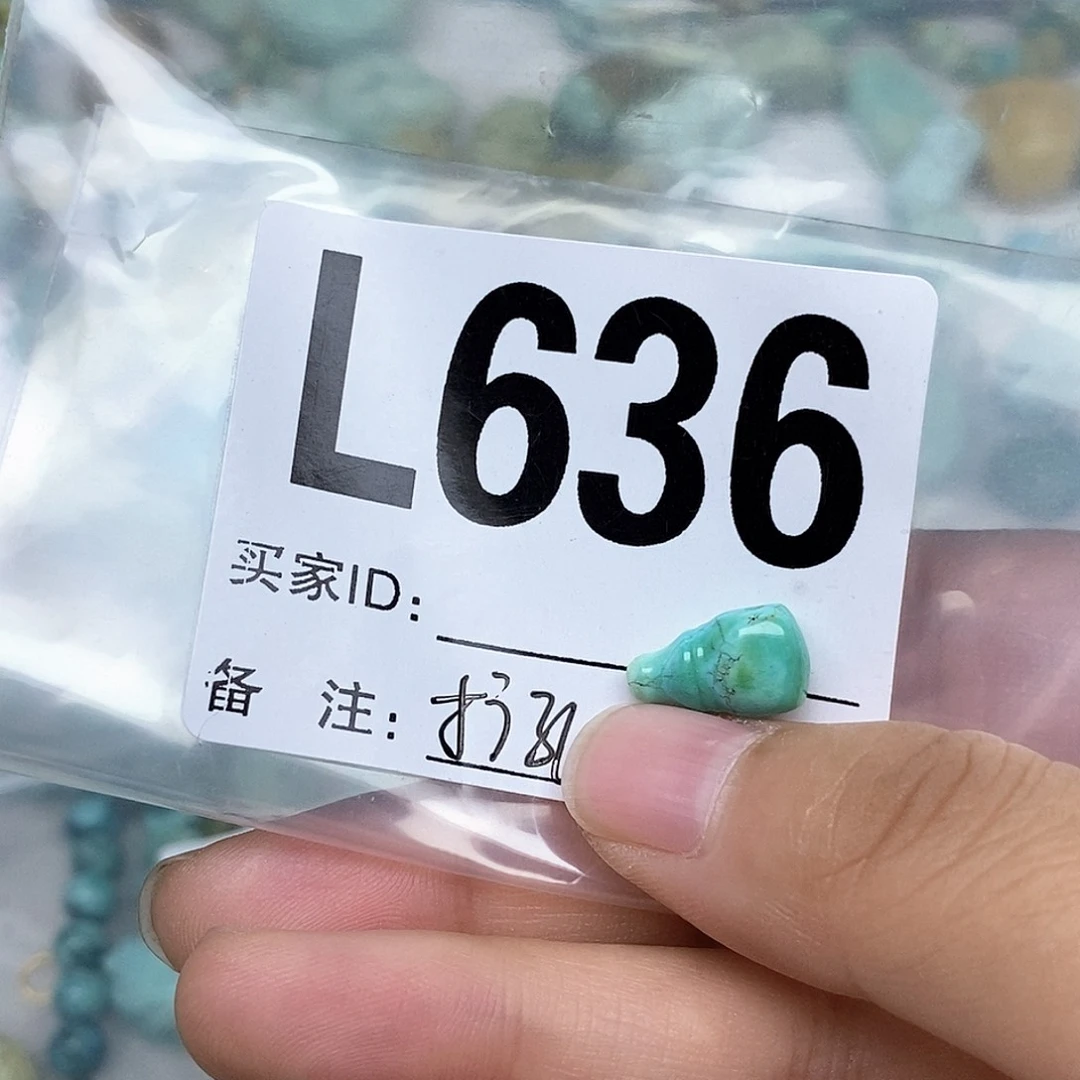 绿松石配饰未镶嵌小****8