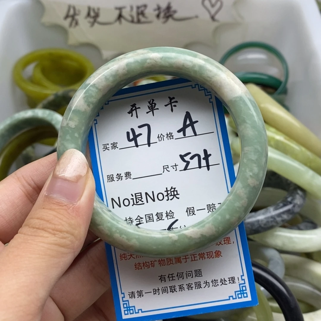 蛇纹石玉未镶嵌手镯