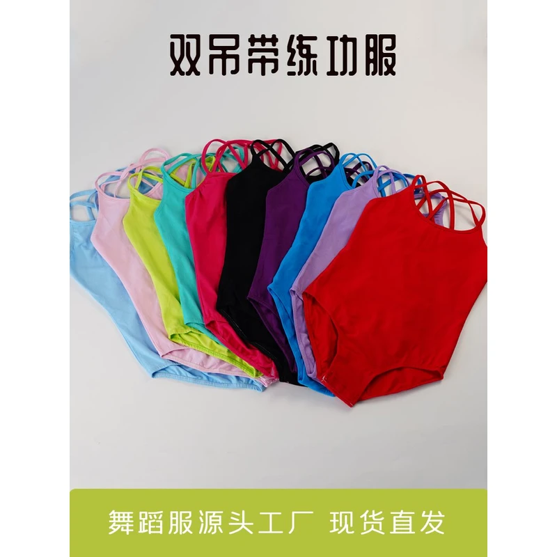 儿童舞蹈服吊带连体服新款舞蹈服宝宝跳舞练功服女童舞蹈服装舞服