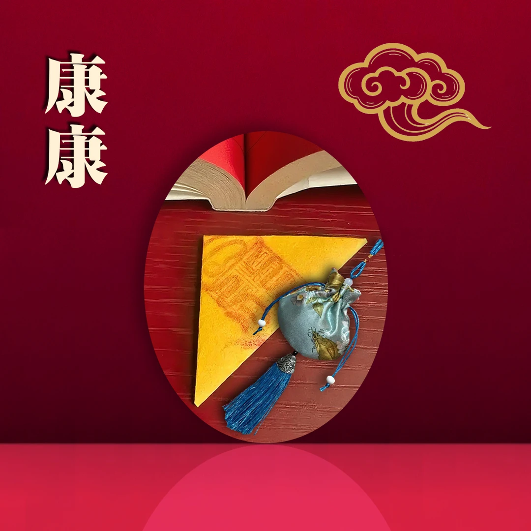 02号 康康手绘卡 生肖挂饰