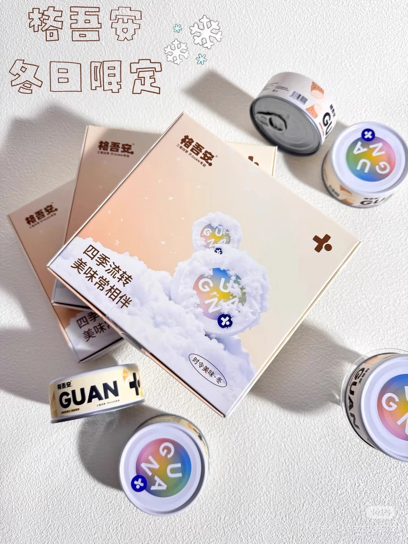 【5件包邮/全店65折】格吾安-冬季限定四季主食罐85g