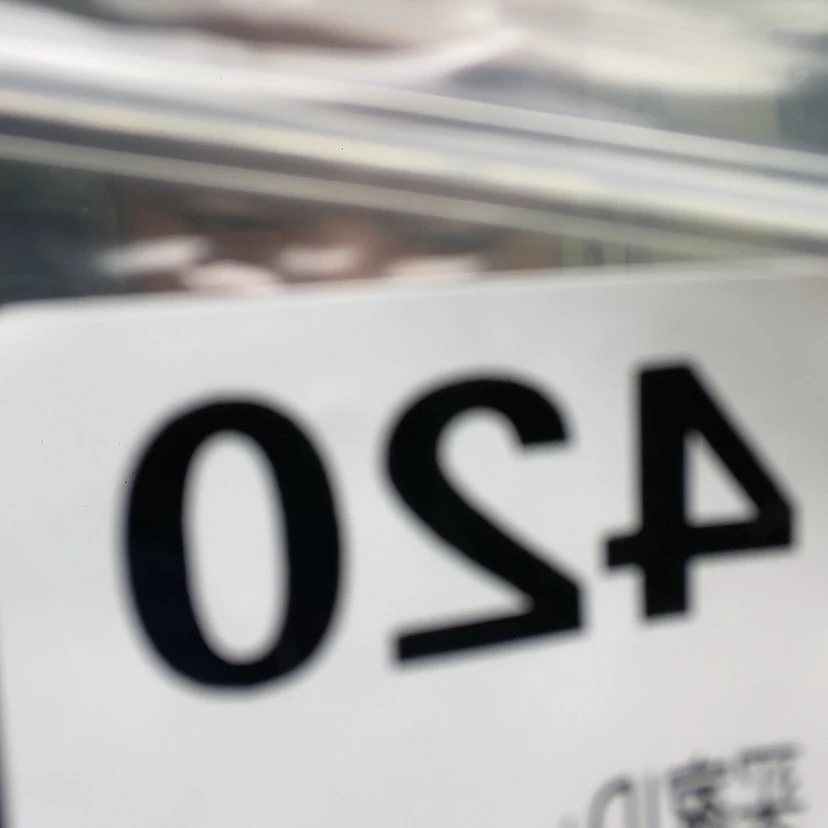 【闪购商品】大果紫檀（缅甸花梨）420大