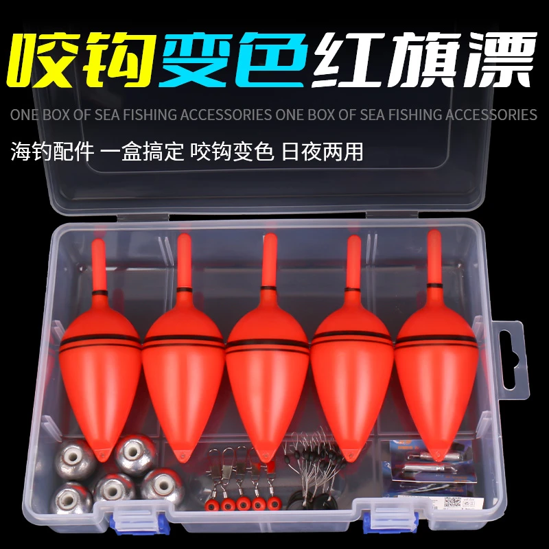 咬钩亮变色夜光大肚漂浮力矶钓日夜两用鲢鳙浮漂海抛竿电子漂鱼漂