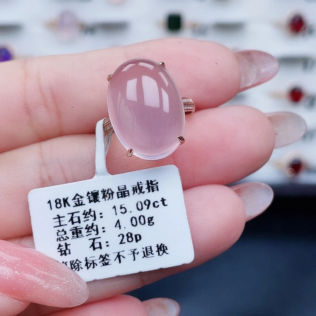 18K金镶嵌戒指芙蓉石