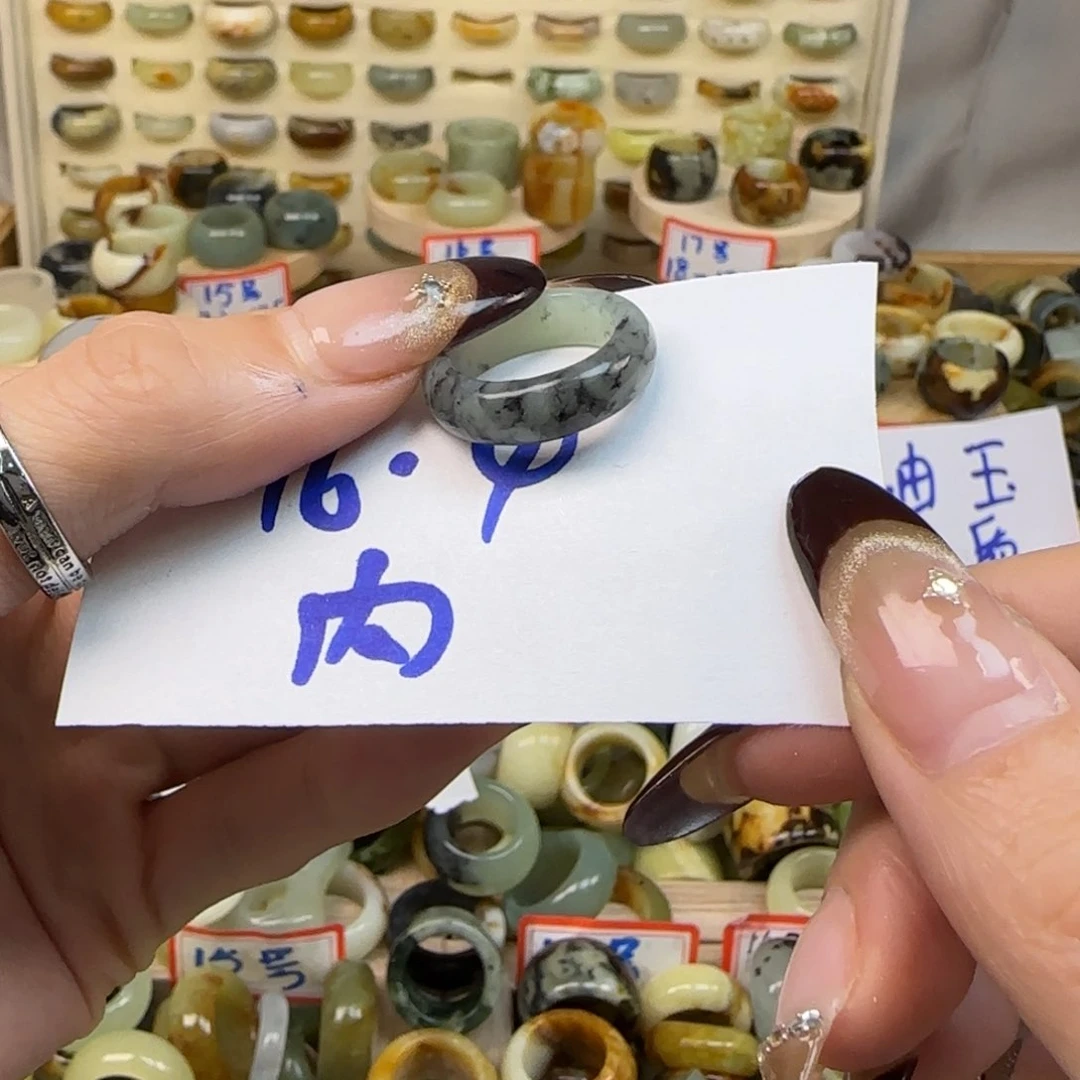 岫玉岫玉戒指未镶嵌