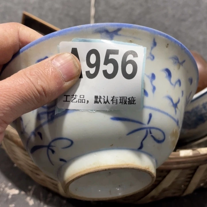 用***1陶知道啦知道啦知道咯