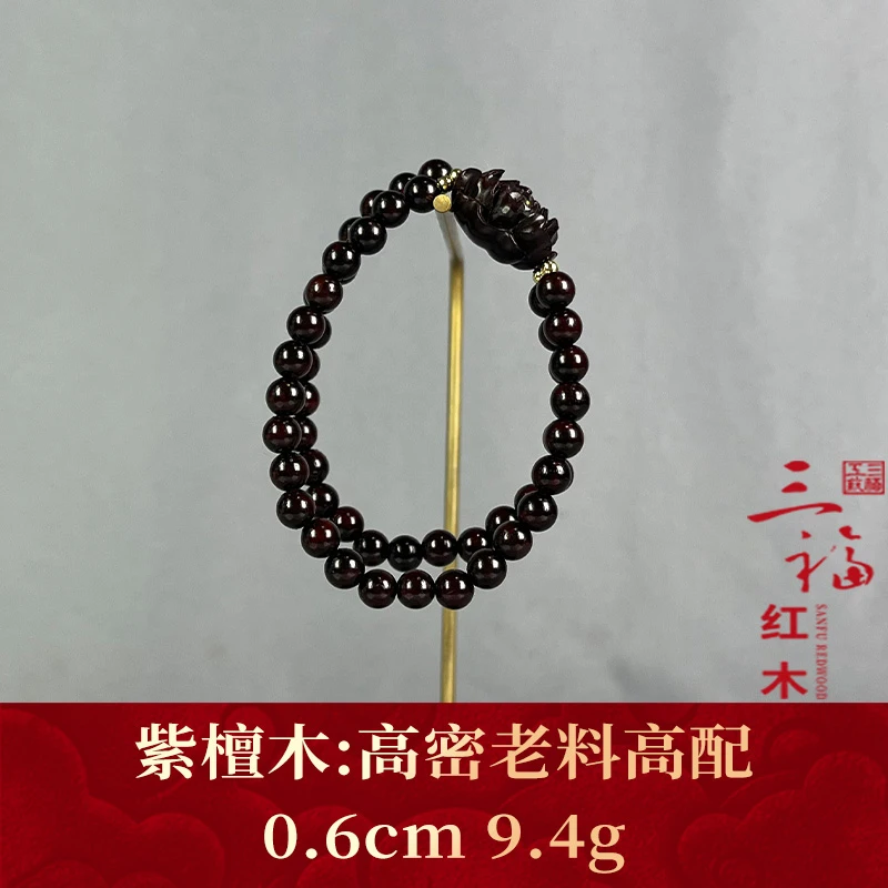 99108 高密老料高配 紫檀木