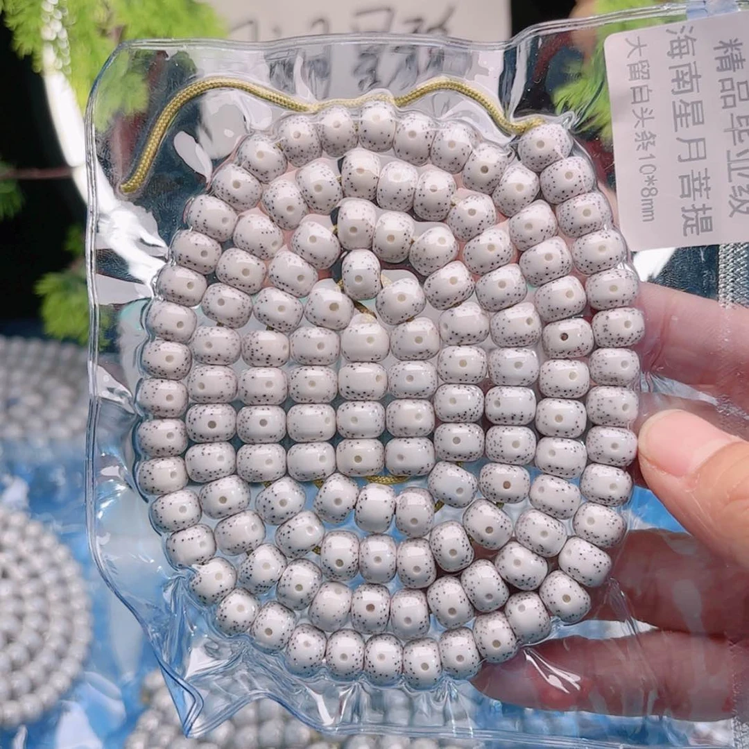 【闪购商品】星月菩提吊坠谟*星月