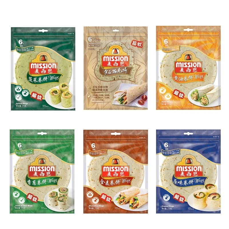 （8.13到期）四包菠菜原味全麦卷饼270g方便速食早餐