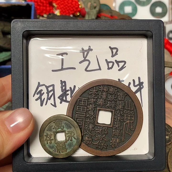 力***科铜钥匙扣挂件两个