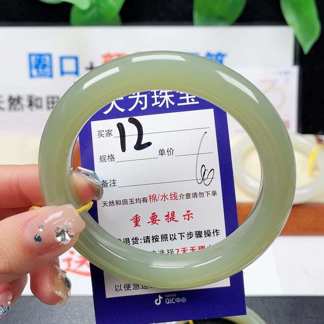 未镶嵌手镯和田玉