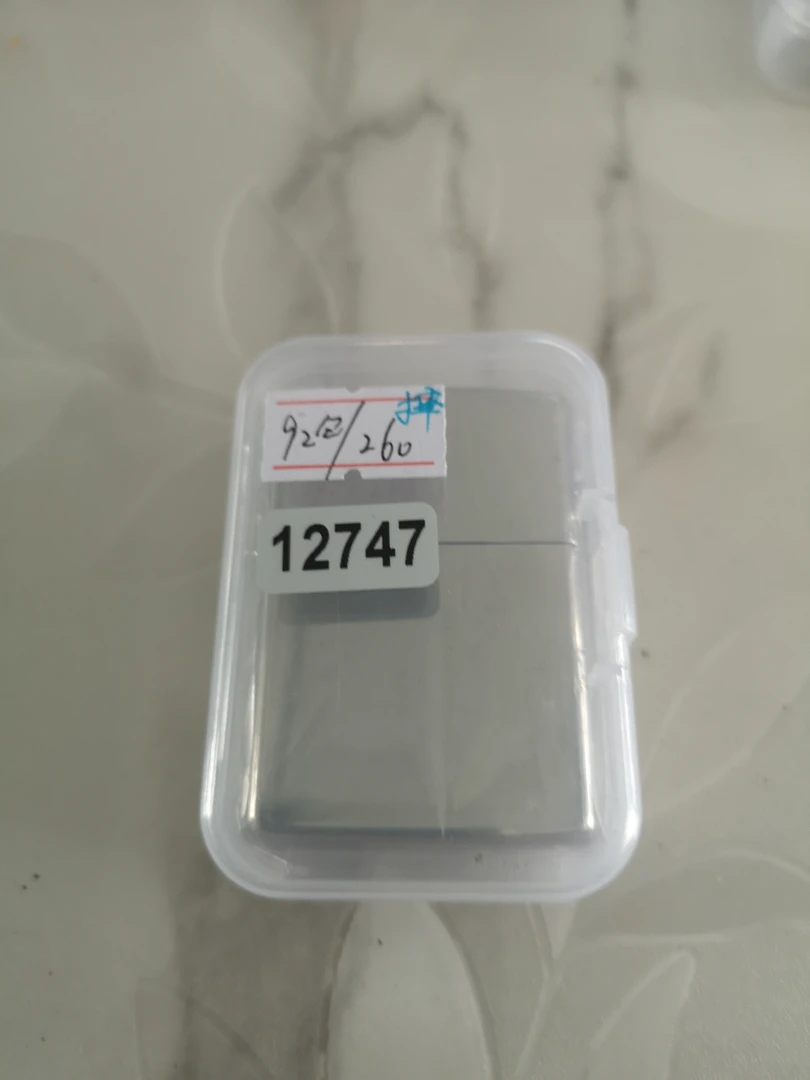 Zippo打火机回血92H包银光板-12747