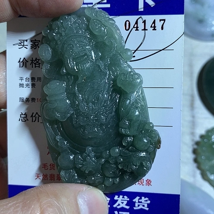 车***头定制翡翠未镶嵌不退