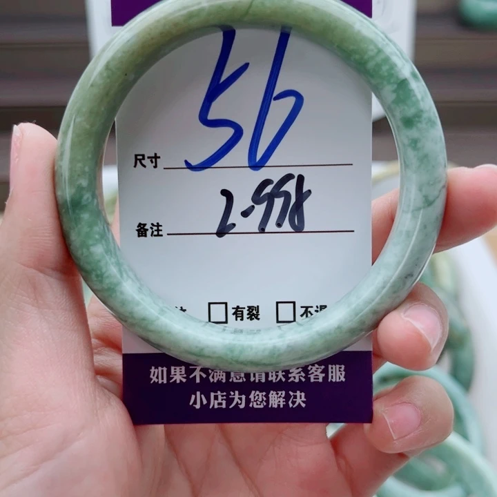 蛇纹石玉未镶嵌手镯哟*