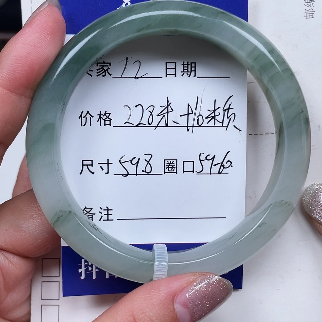 石英质玉（金丝玉）未镶嵌手镯12