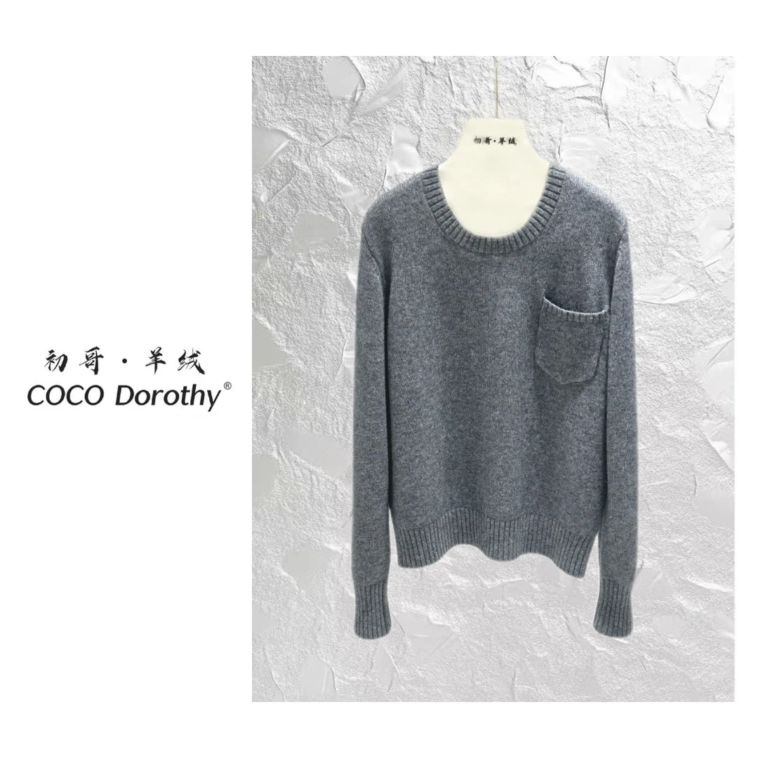 【初哥 · COCO Dorothy】纯色时尚百搭口袋山羊绒针织上衣-850