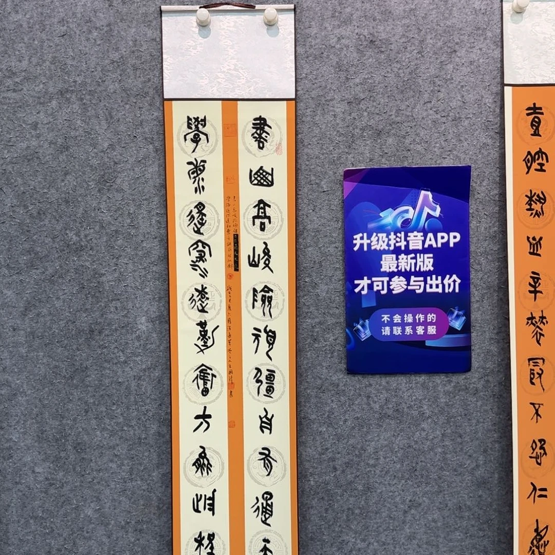 书法书法WGF老师作品