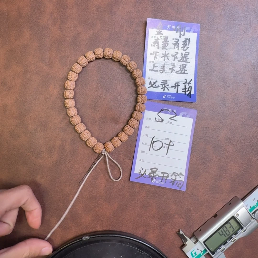 把件金刚菩提52号链接