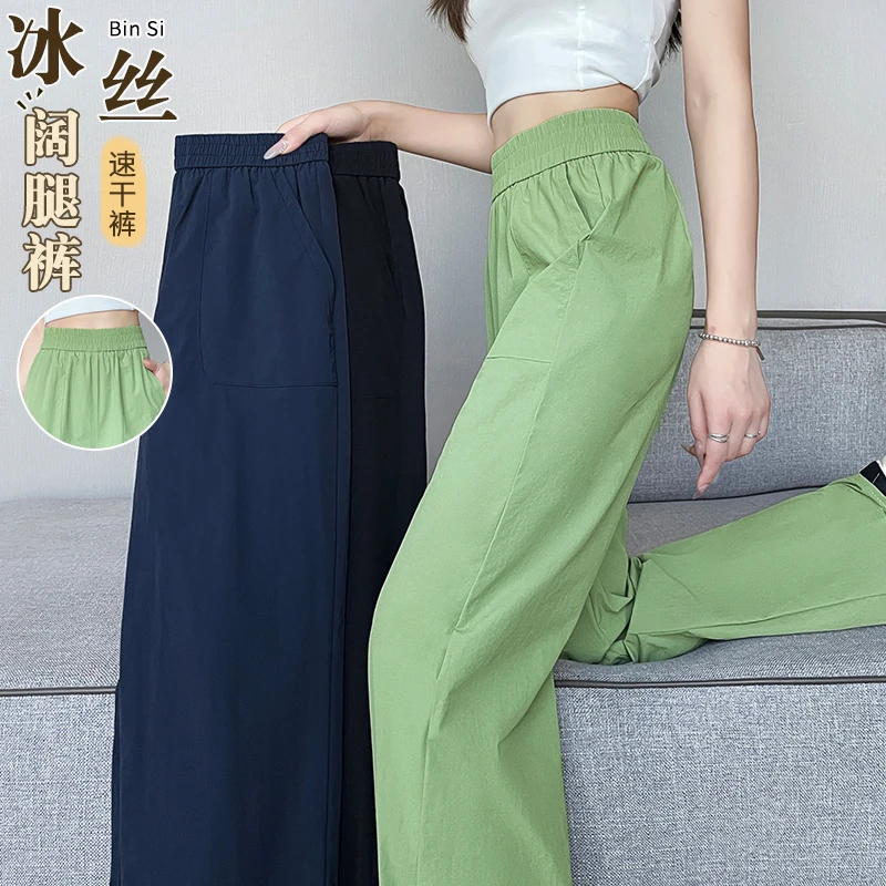 冰丝工装阔腿裤女夏季薄款2025新款速干裤子女宽松直筒休闲运动裤
