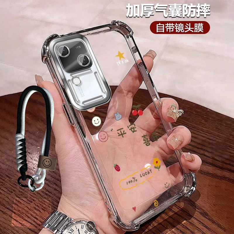 软硅胶适用vivos18手机壳四角防摔S18Pro全包带镜头膜透明网红ins