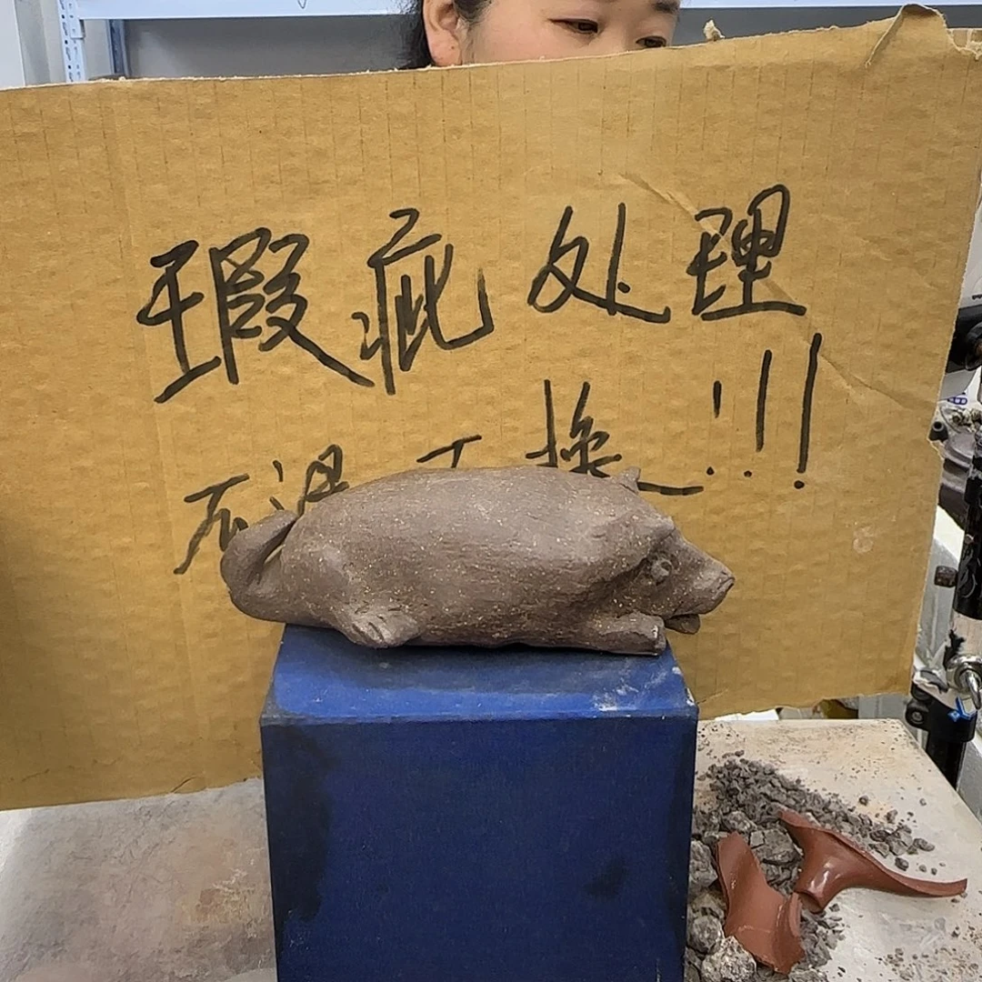 茶壶紫砂宜兴紫砂壶瑕疵处理