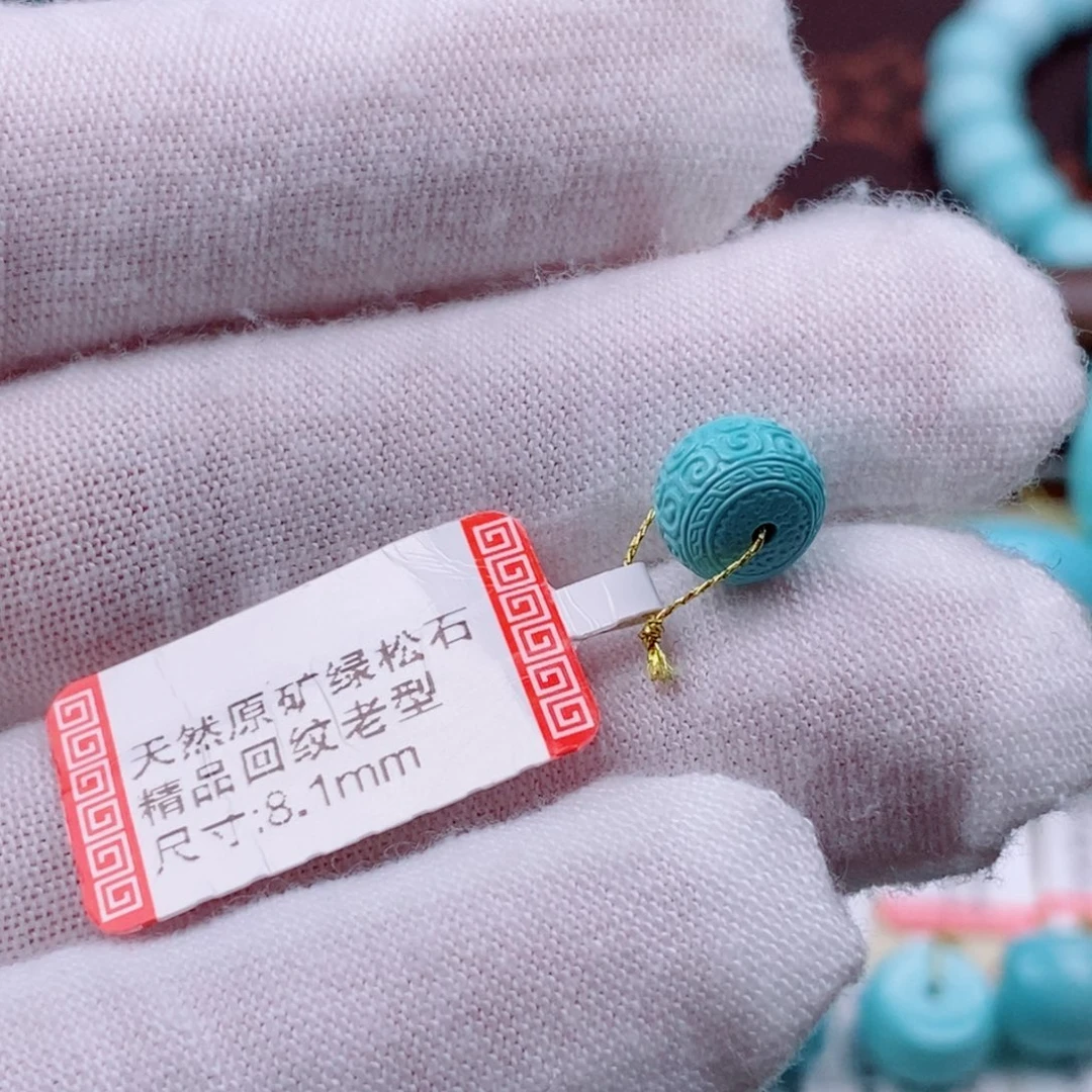 绿松石珠宝奇石未镶嵌贾*