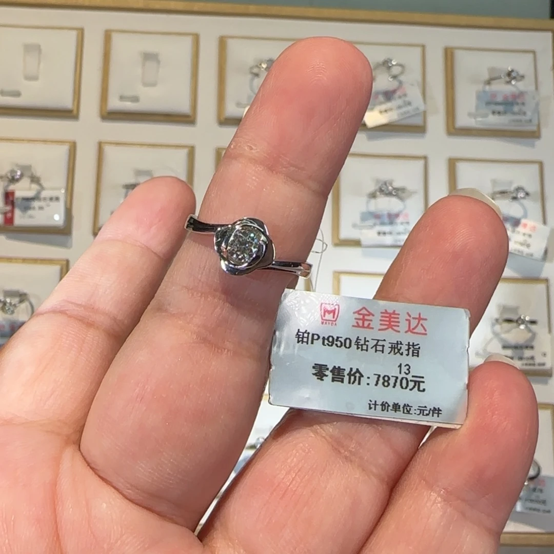 钻石铂Pt950镶嵌戒指/指环