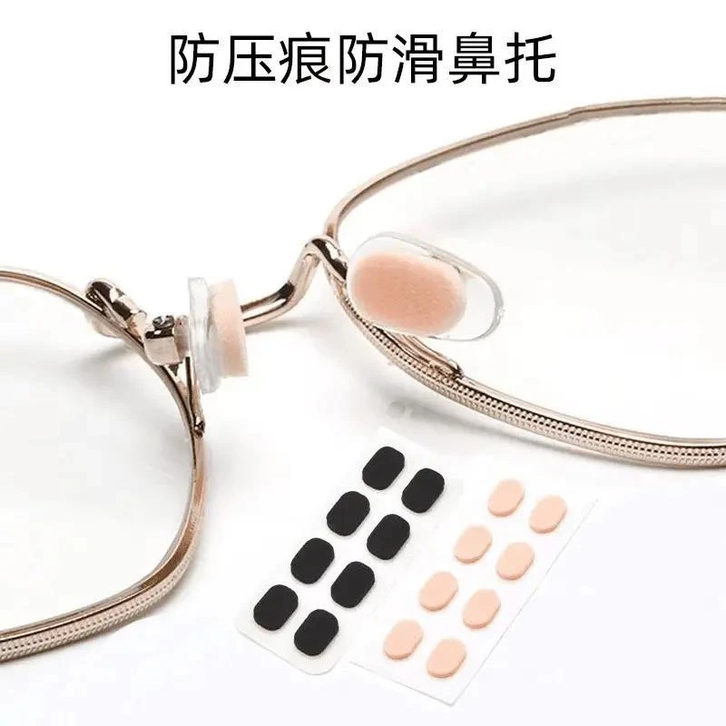 自粘乳胶防滑防压痕安装鼻托垫眼镜防滑增高EVA鼻托配件眼镜