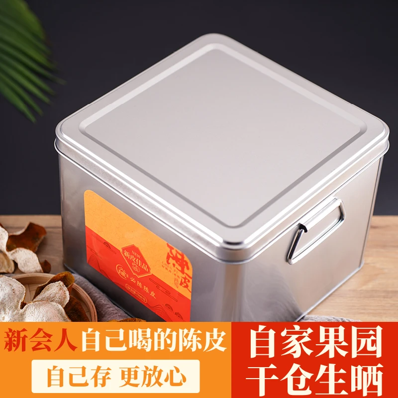 【2024茶坑驳枝冬后大红】一斤 正宗新会陈皮 核心产区 果农直销