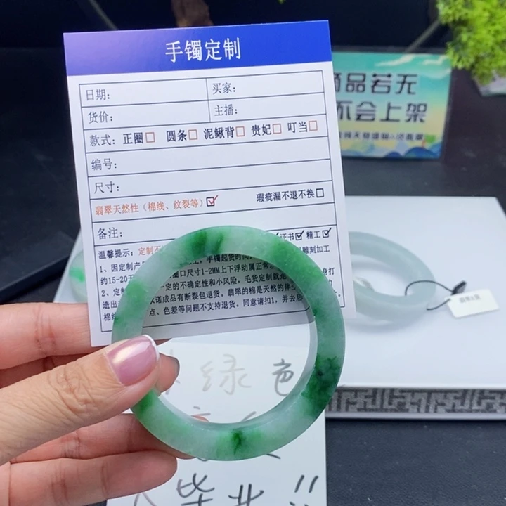 没***称定制翡翠未镶嵌翡翠