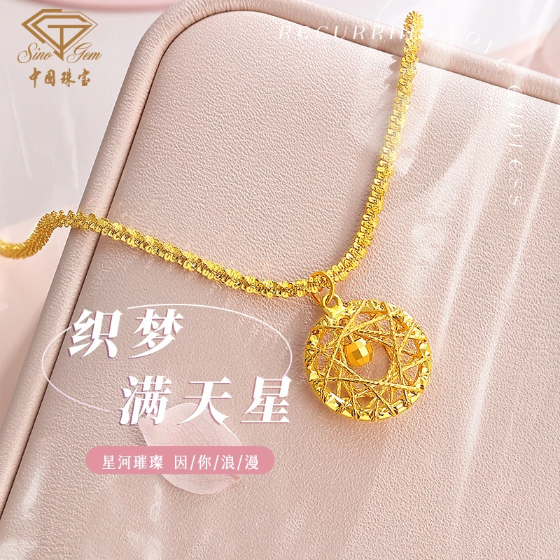 中国珠宝 坠链均925银 【浪漫七夕】【满天星链】织梦网吊坠项链D2