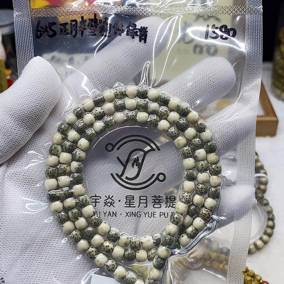 $***手串星月菩提6x5正月半壁通体绿背108头条金标款