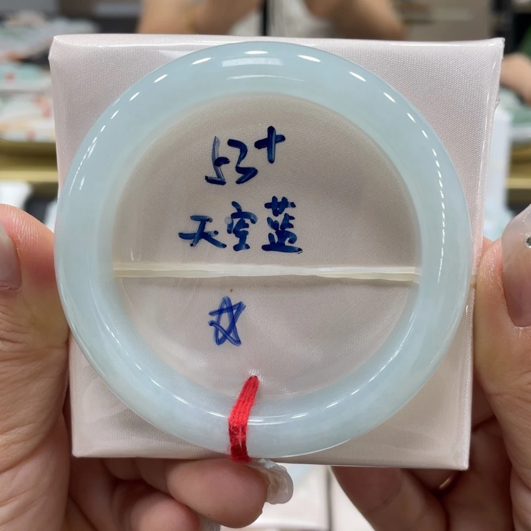 未镶嵌手镯翡翠翡翠