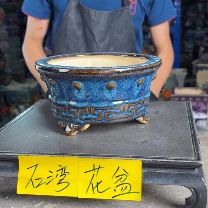 一风堂石湾花盆 内15*7