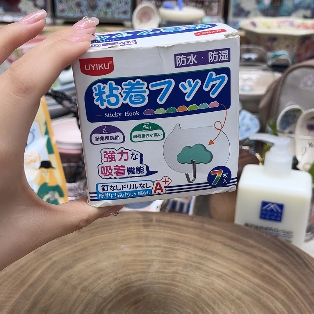 如图所示 雨儿精选