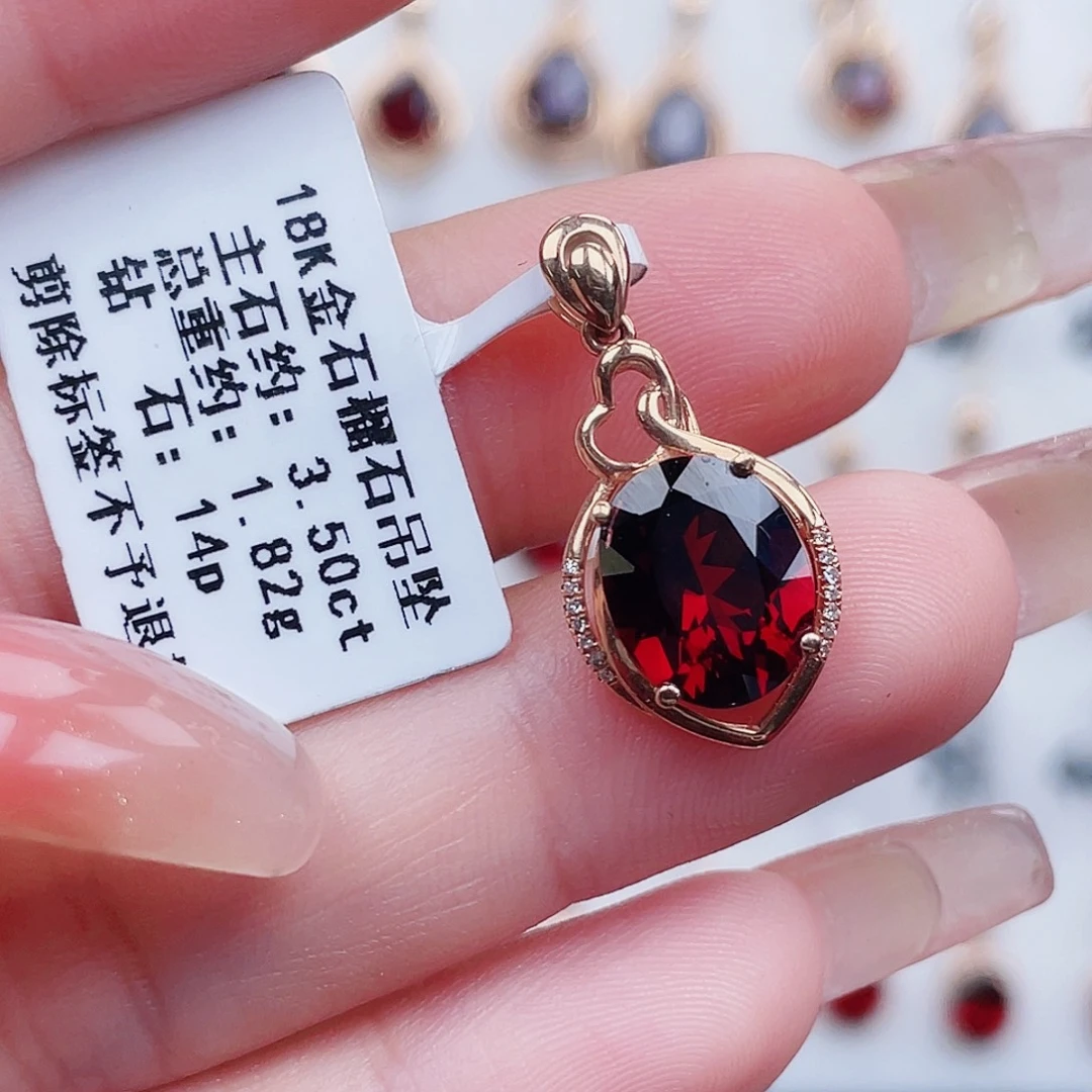吊坠(不含链)18K金镶嵌石榴石