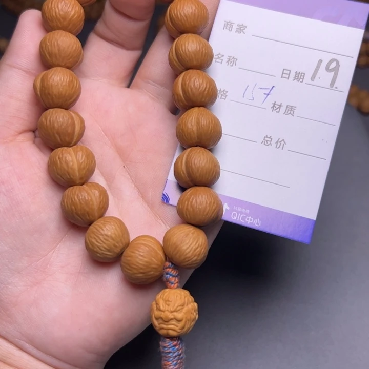 手串猴头核桃猴头